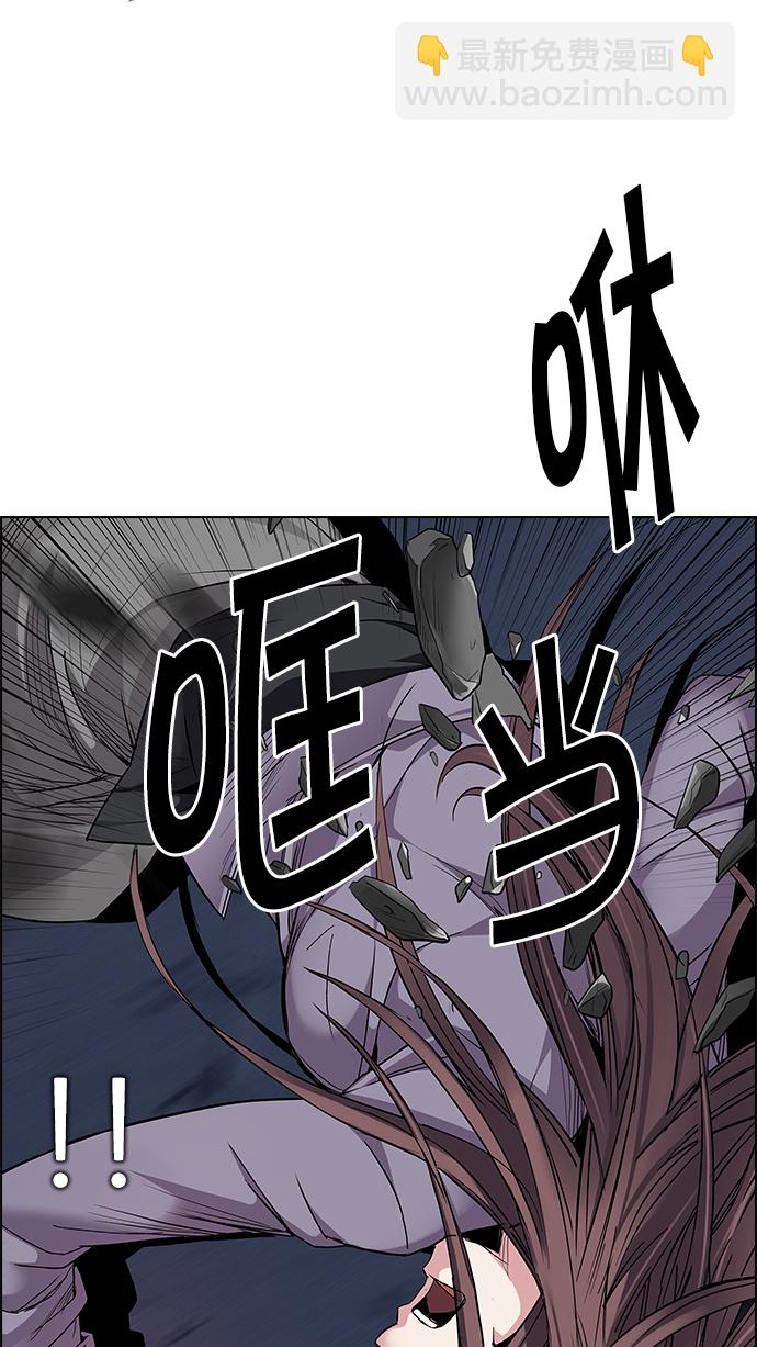 [第190话] 塔罗牌愚人（3）79