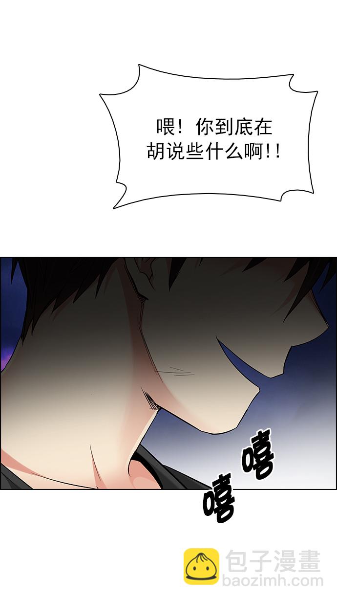 [第190话] 塔罗牌愚人（3）8