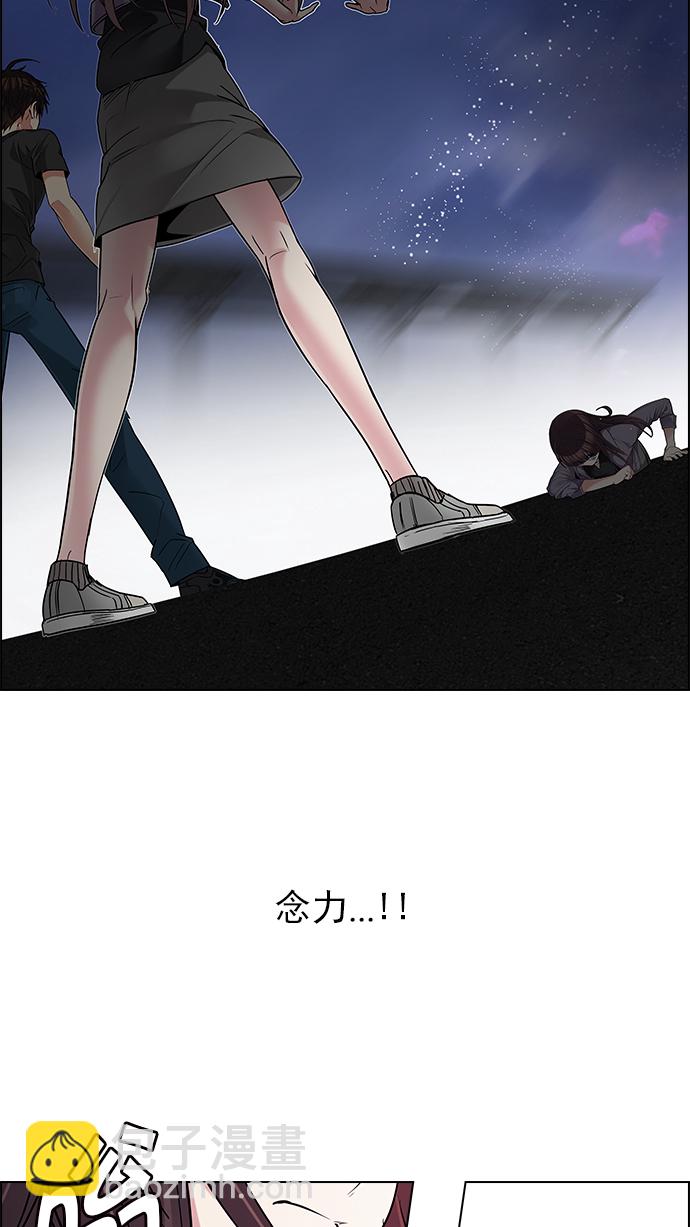 [第190话] 塔罗牌愚人（3）81