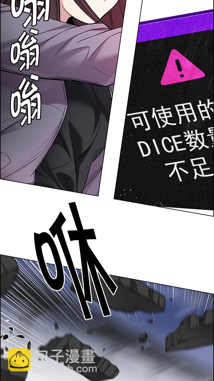 [第190话] 塔罗牌愚人（3）82