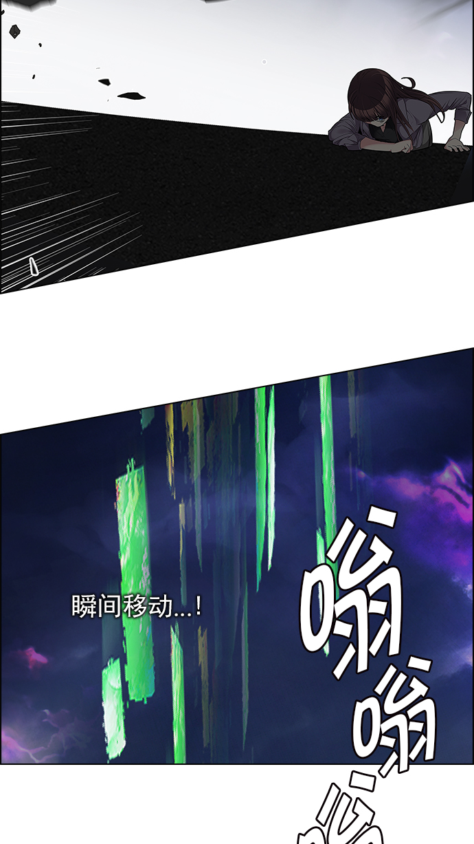 [第190话] 塔罗牌愚人（3）83