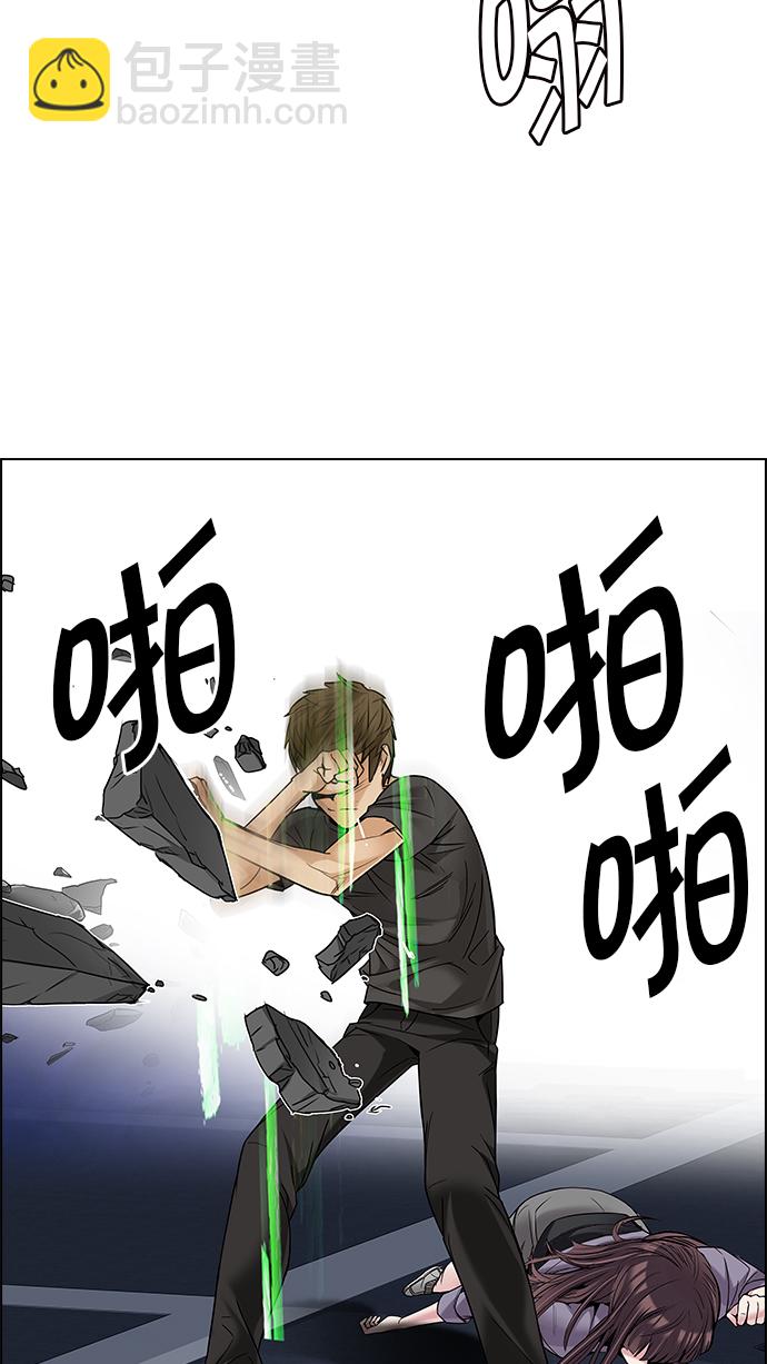 [第190话] 塔罗牌愚人（3）84