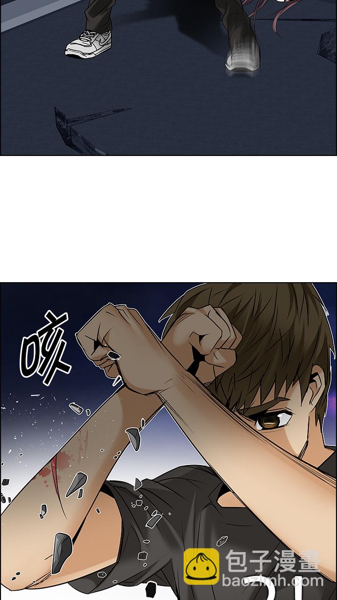 [第190话] 塔罗牌愚人（3）85