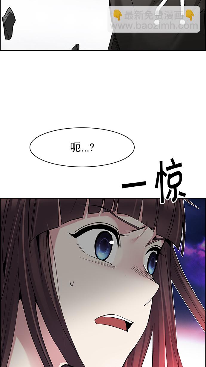[第190话] 塔罗牌愚人（3）86