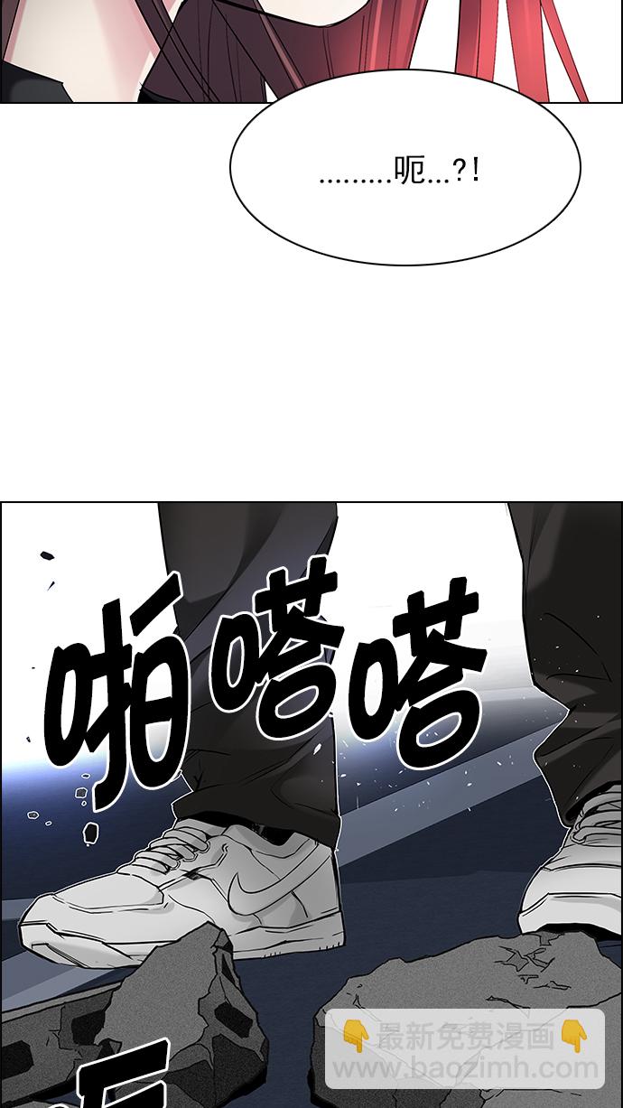 [第190话] 塔罗牌愚人（3）87