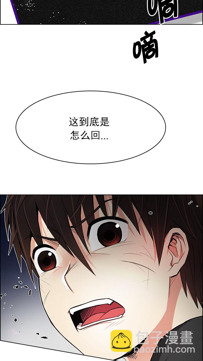 [第190话] 塔罗牌愚人（3）89