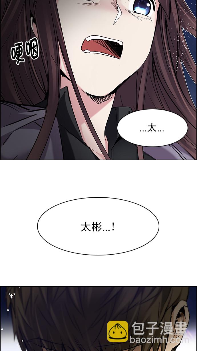 [第190话] 塔罗牌愚人（3）91