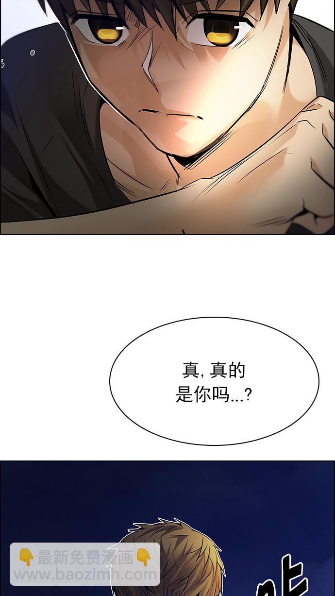 [第190话] 塔罗牌愚人（3）92