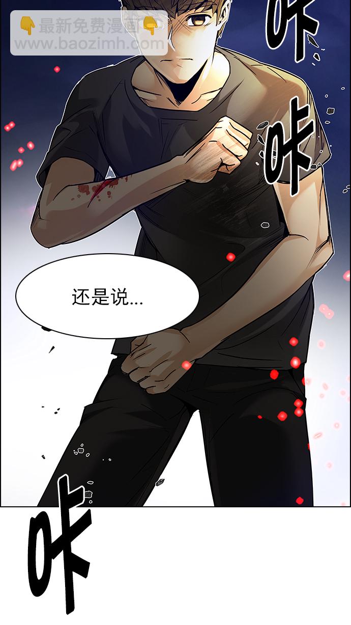 [第190话] 塔罗牌愚人（3）93