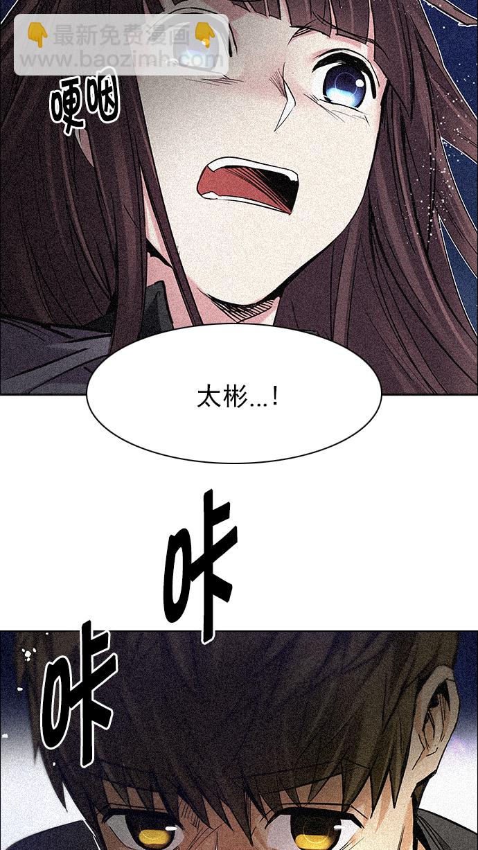 [第191话] 塔罗牌愚人（4）1
