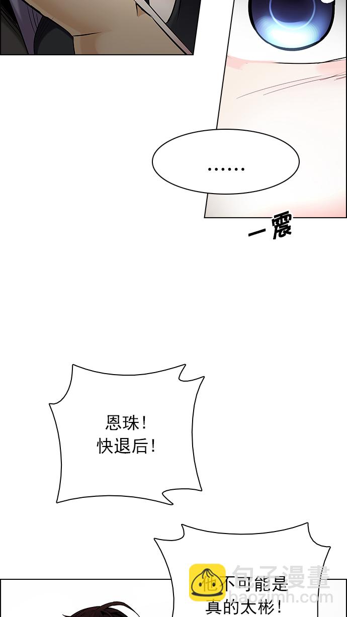 [第191话] 塔罗牌愚人（4）11