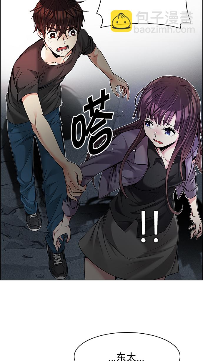 [第191话] 塔罗牌愚人（4）12