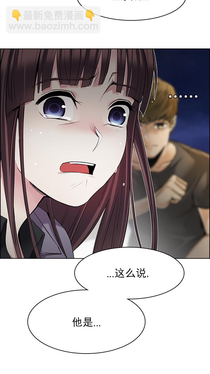 [第191话] 塔罗牌愚人（4）13