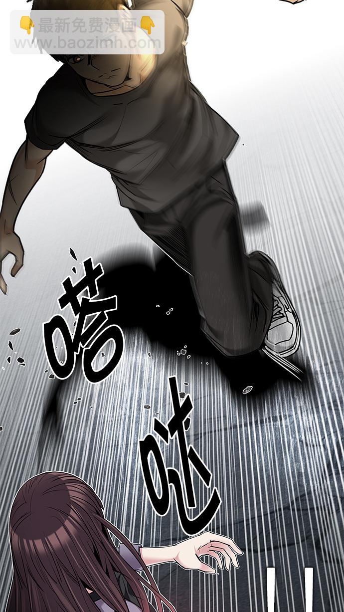 [第191话] 塔罗牌愚人（4）18