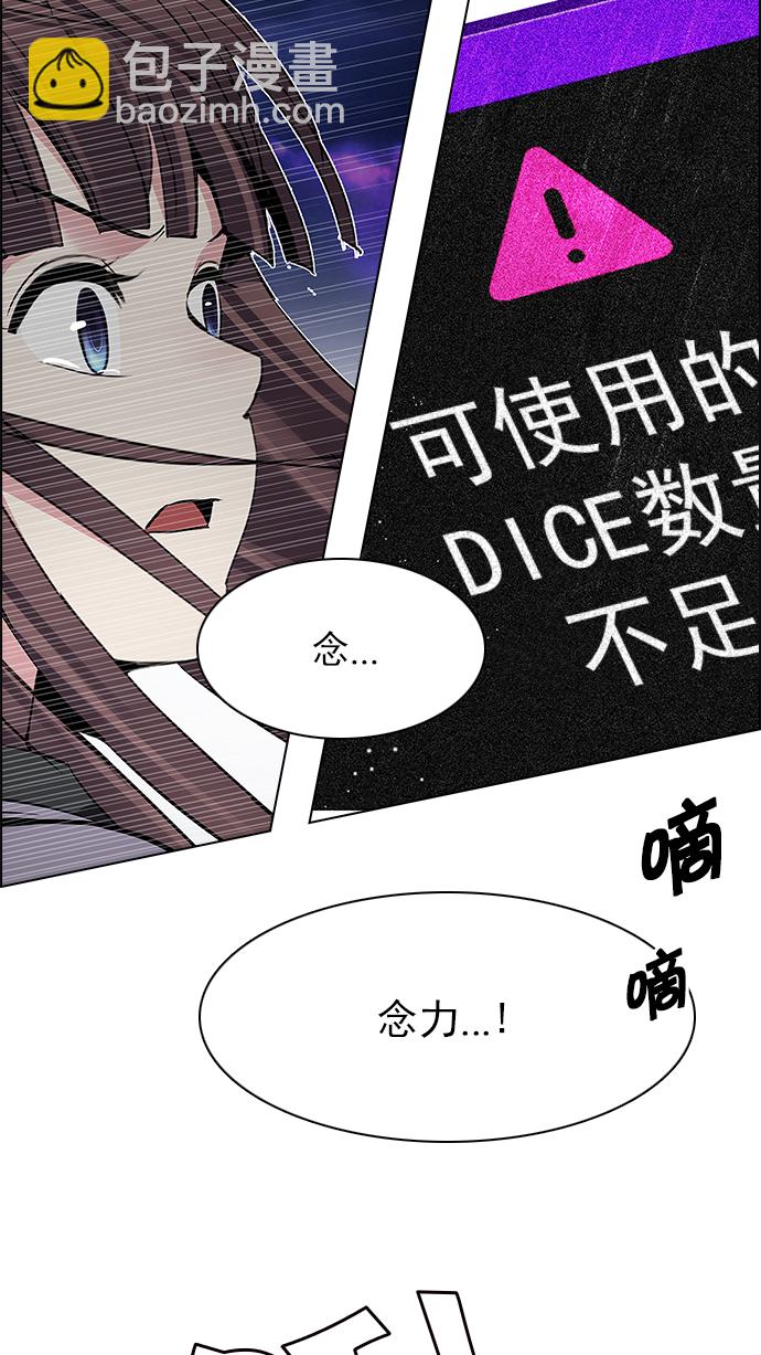 [第191话] 塔罗牌愚人（4）21