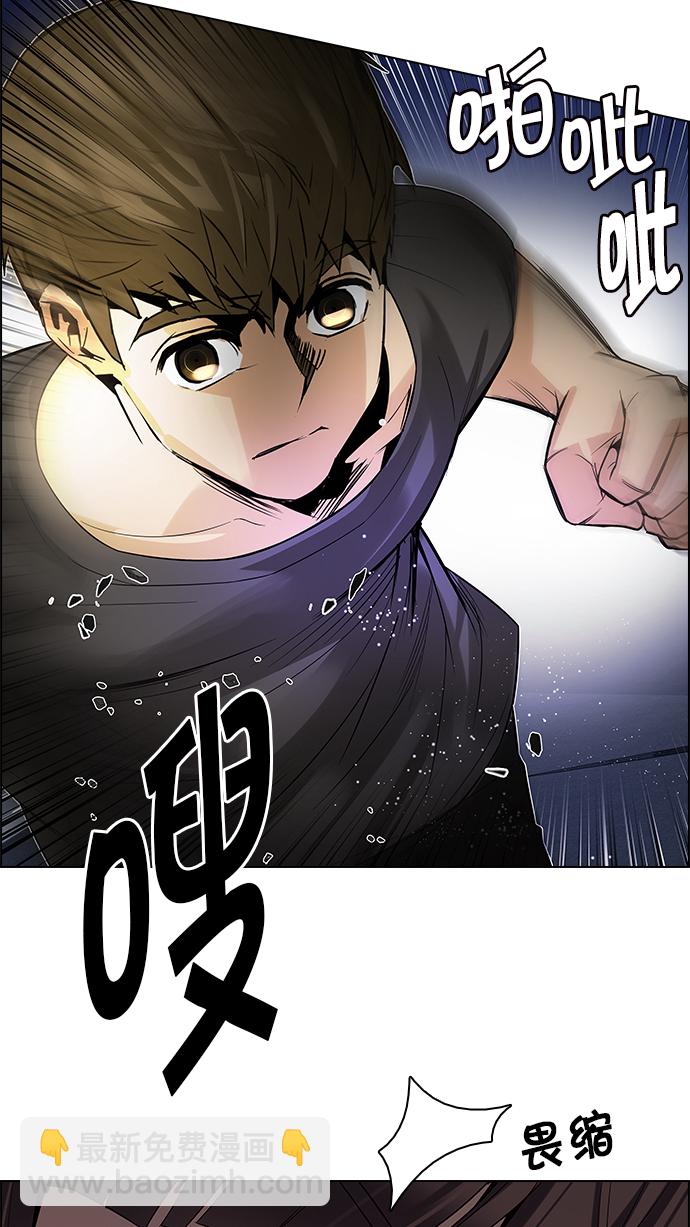 [第191话] 塔罗牌愚人（4）25