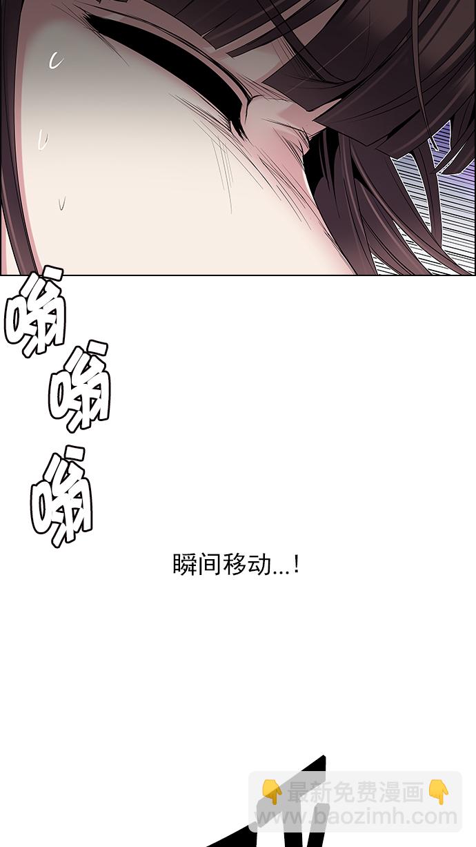 [第191话] 塔罗牌愚人（4）26