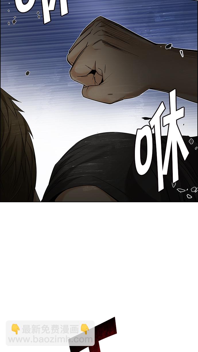 [第191话] 塔罗牌愚人（4）31