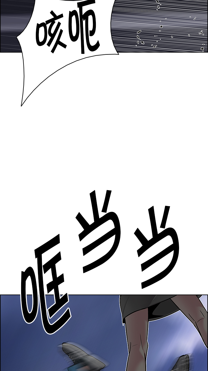 [第191话] 塔罗牌愚人（4）33