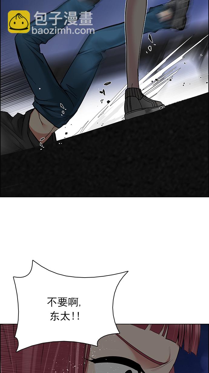 [第191话] 塔罗牌愚人（4）34