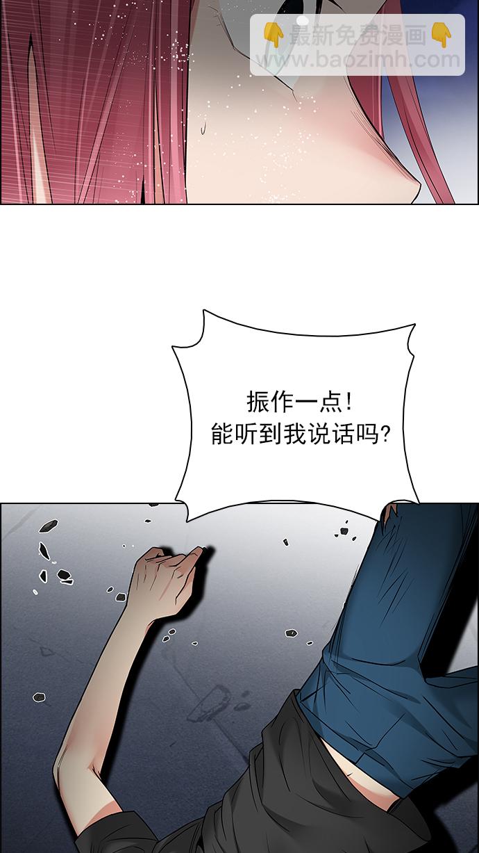 [第191话] 塔罗牌愚人（4）35