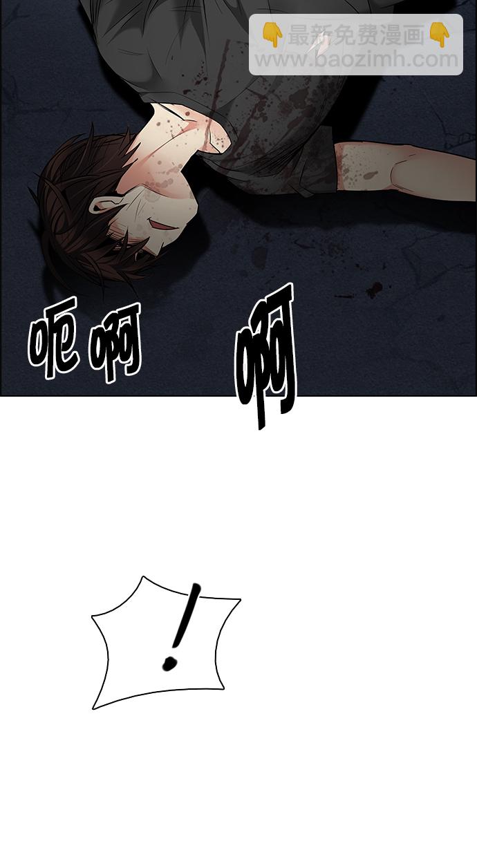 [第191话] 塔罗牌愚人（4）36