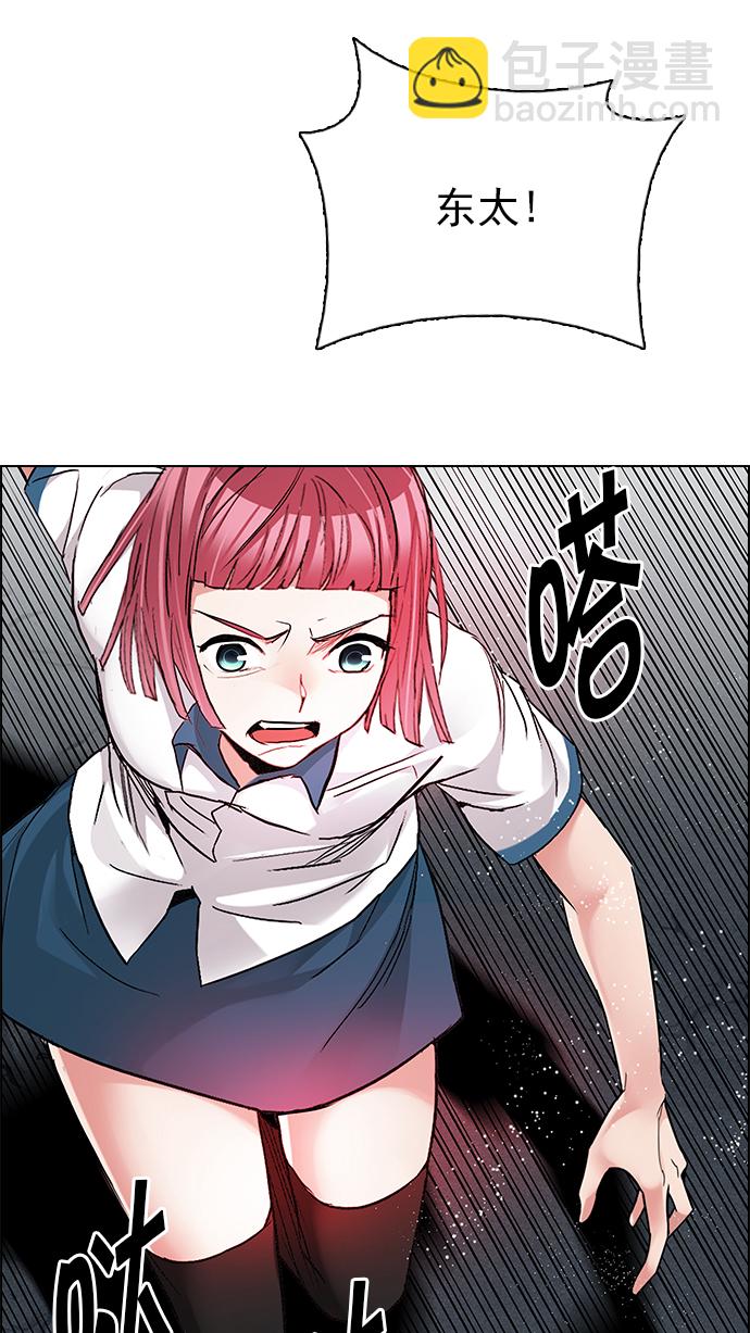 [第191话] 塔罗牌愚人（4）37