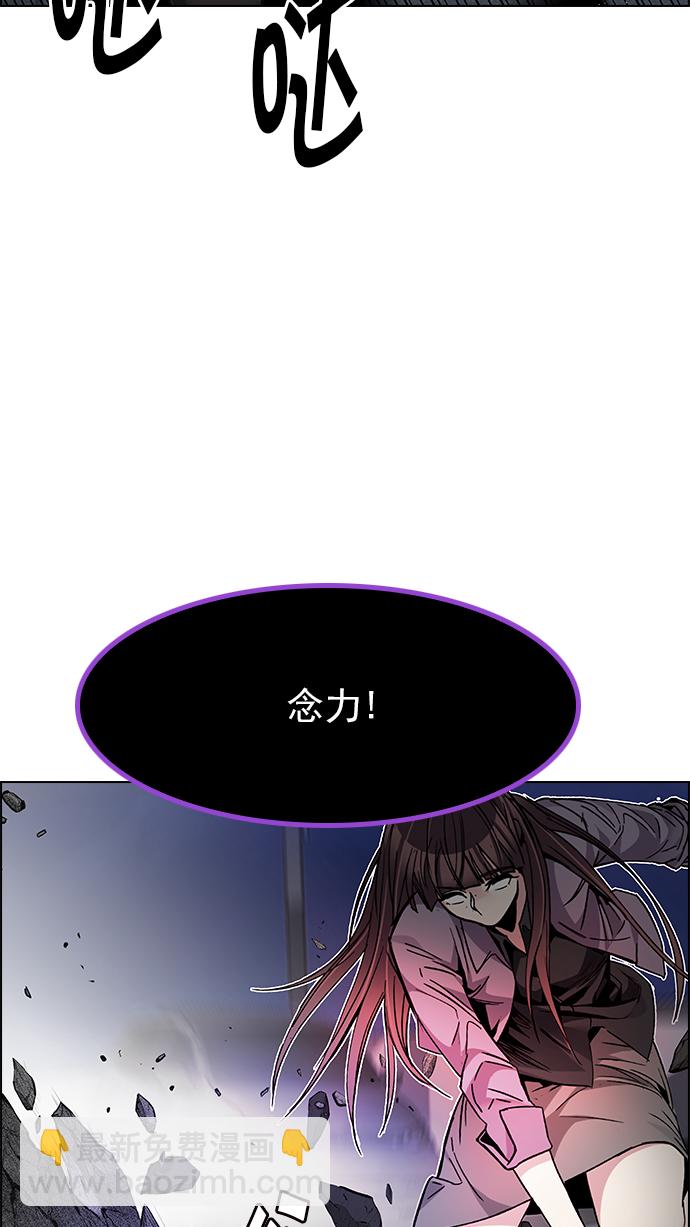 [第191话] 塔罗牌愚人（4）38