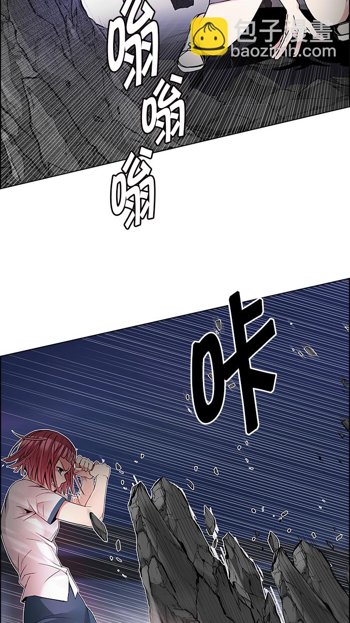 [第191话] 塔罗牌愚人（4）39