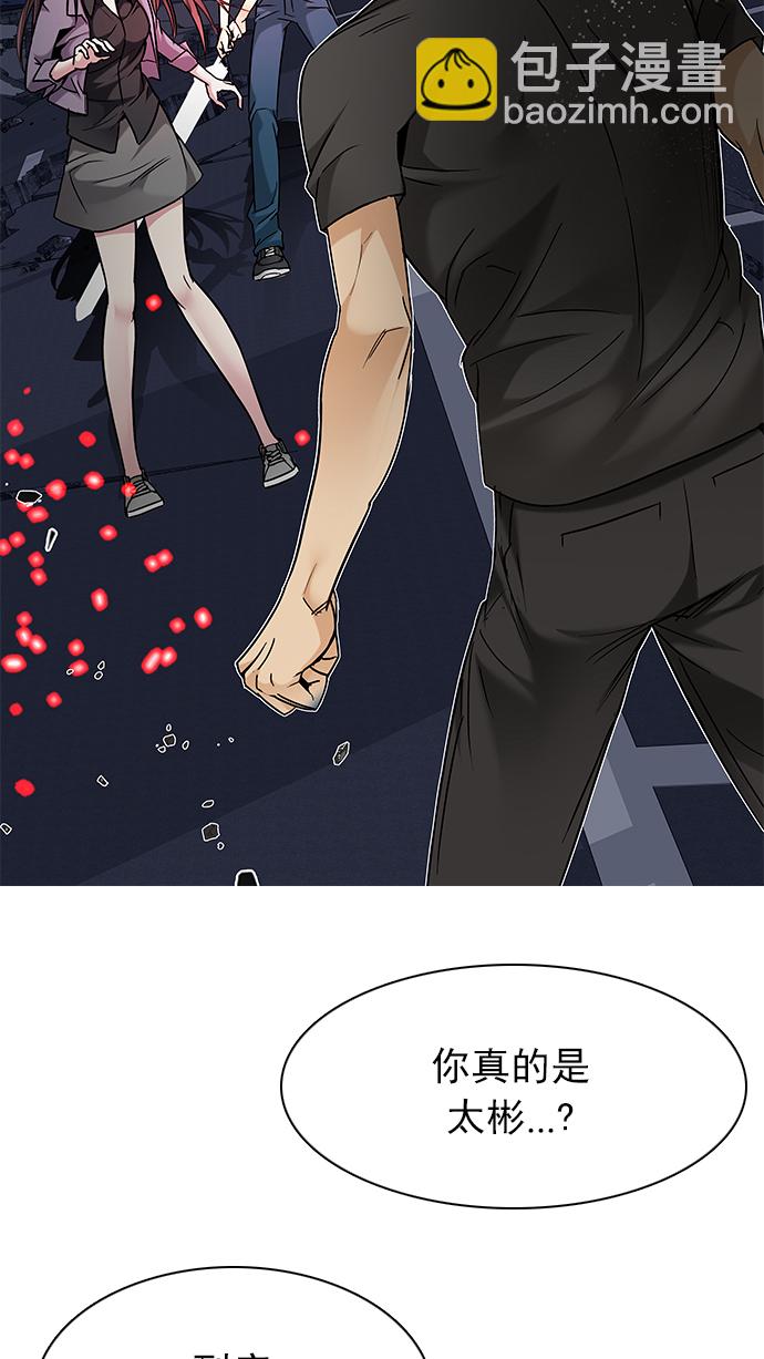 [第191话] 塔罗牌愚人（4）4
