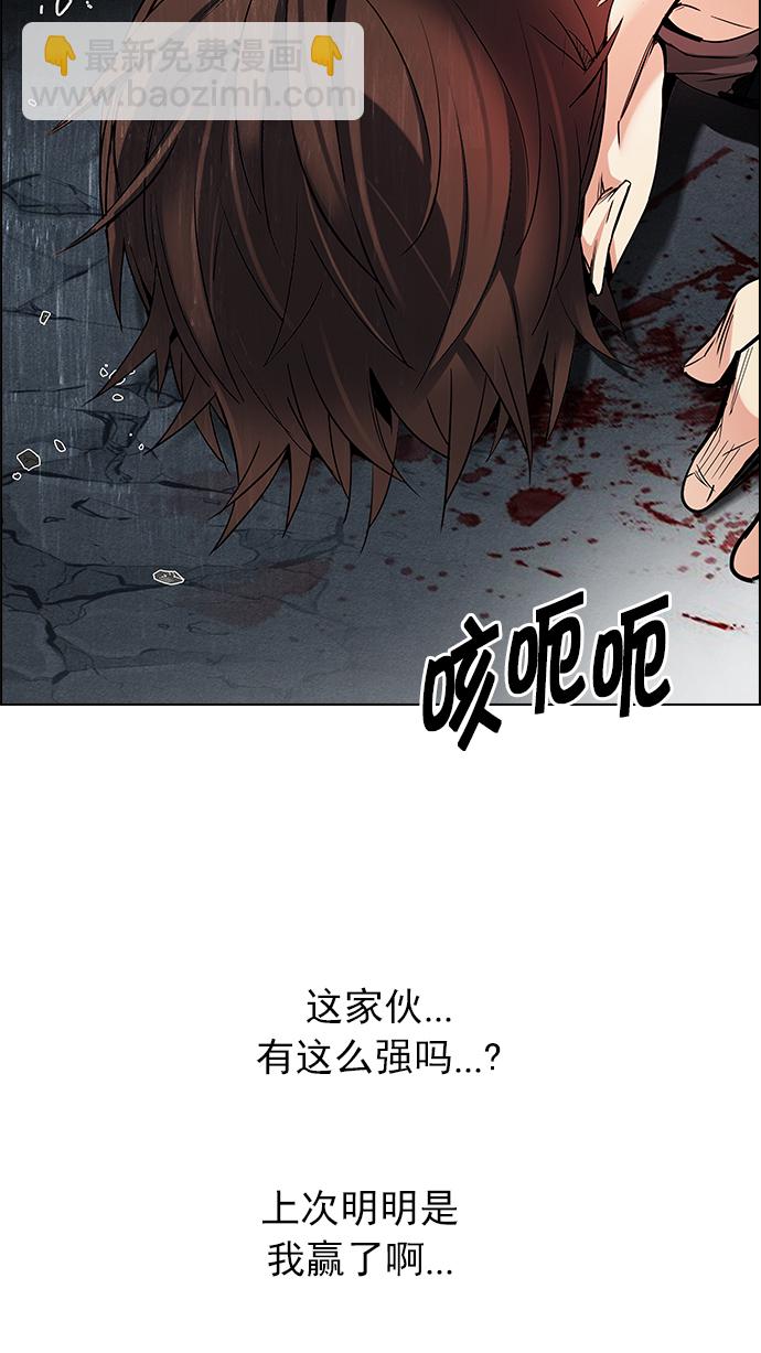 [第191话] 塔罗牌愚人（4）41