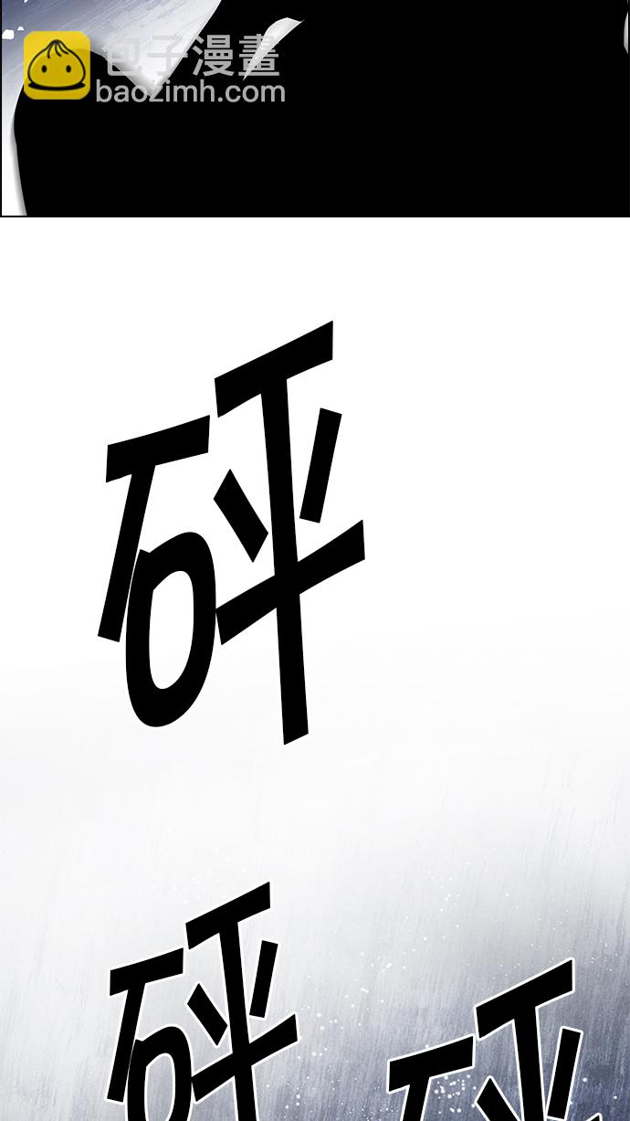 [第191话] 塔罗牌愚人（4）44
