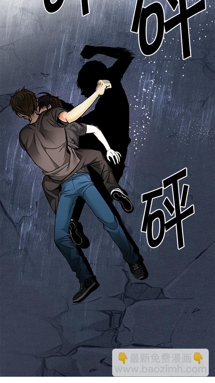 [第191话] 塔罗牌愚人（4）45