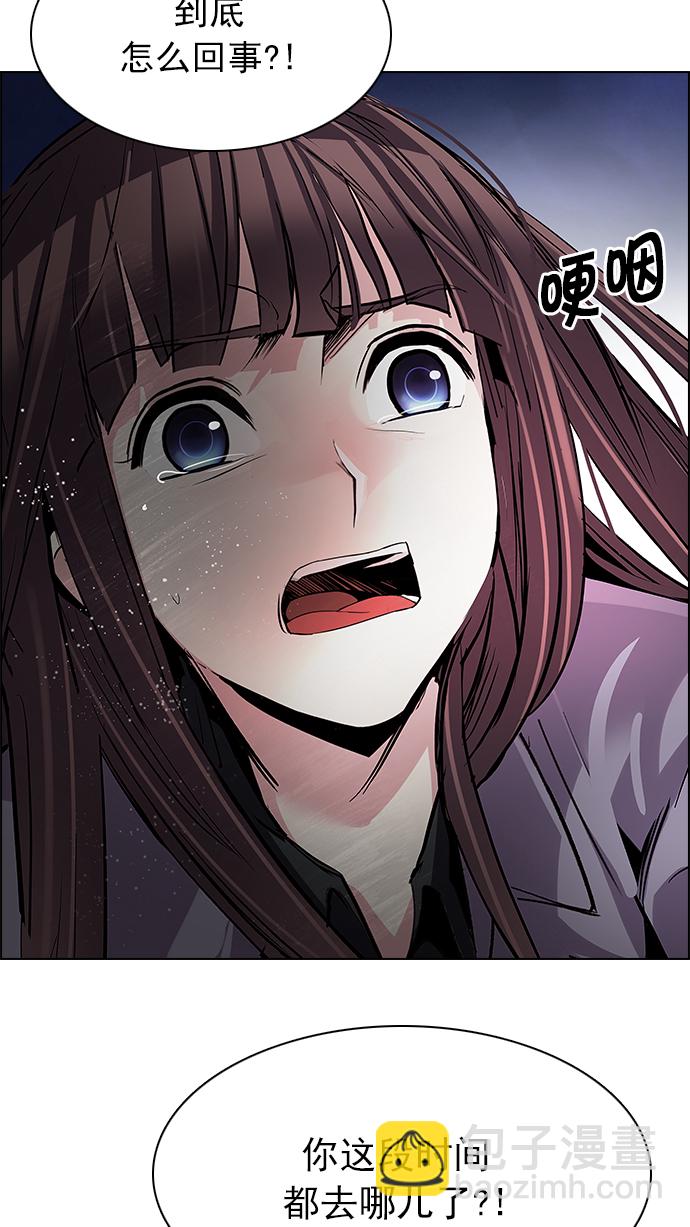 [第191话] 塔罗牌愚人（4）5
