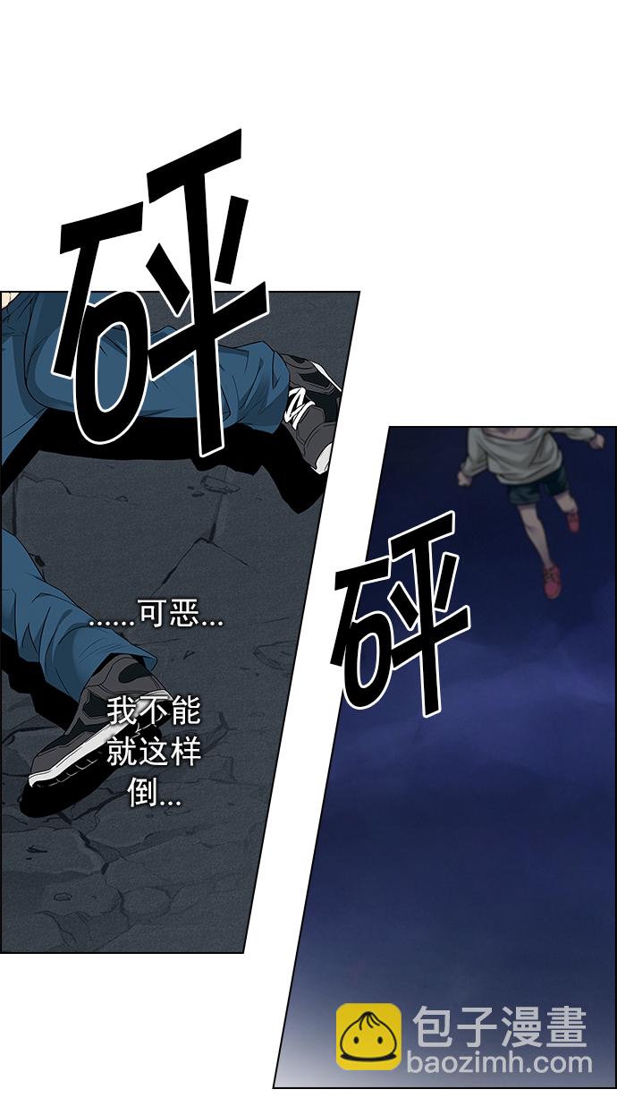 [第191话] 塔罗牌愚人（4）50