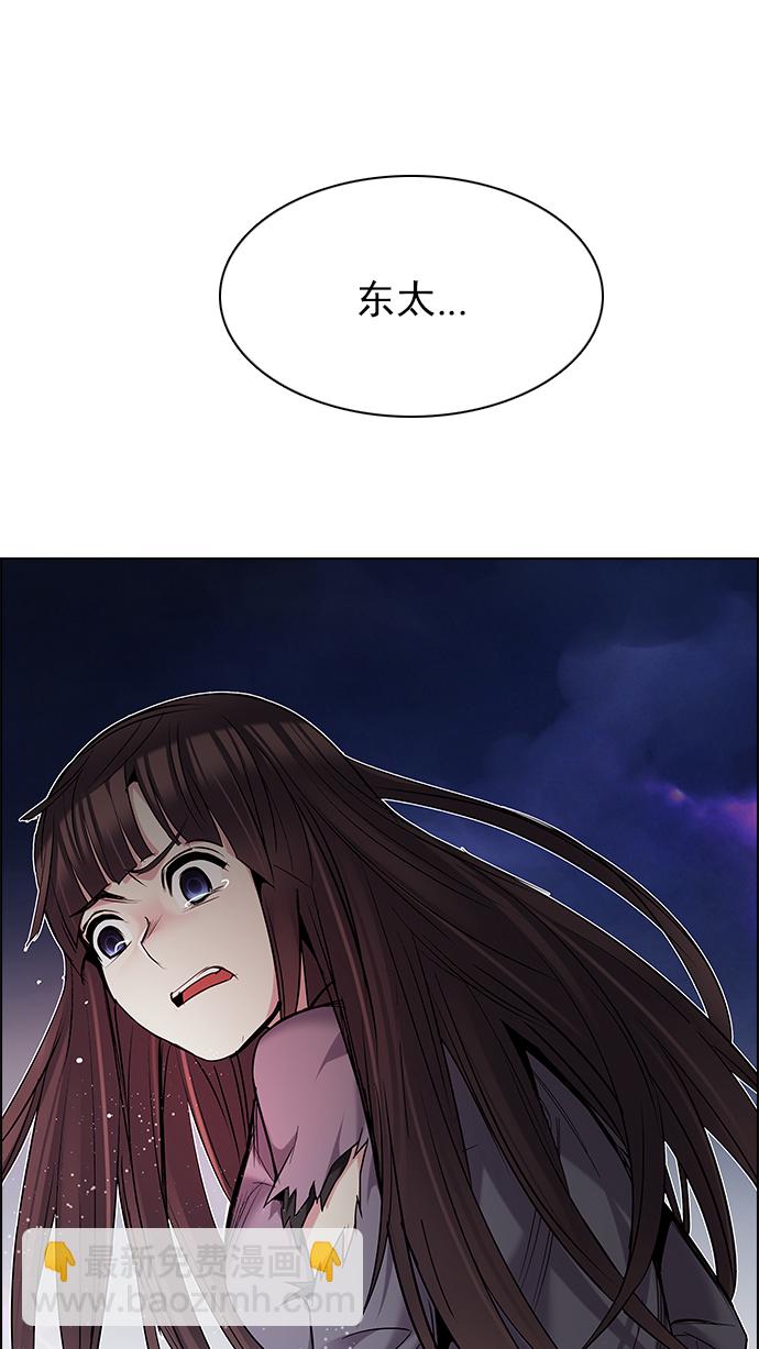 [第191话] 塔罗牌愚人（4）53