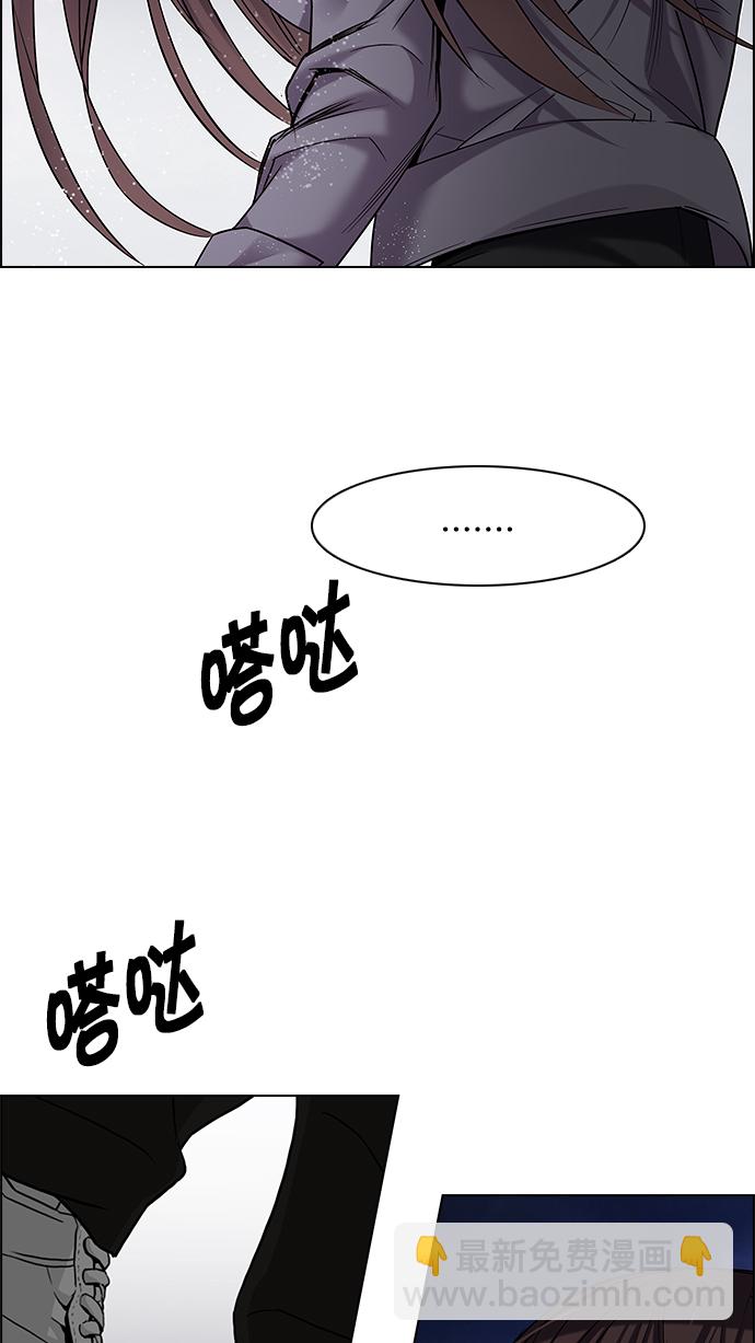 [第191话] 塔罗牌愚人（4）54