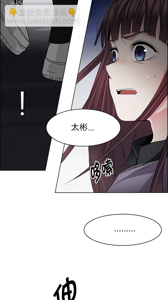 [第191话] 塔罗牌愚人（4）55