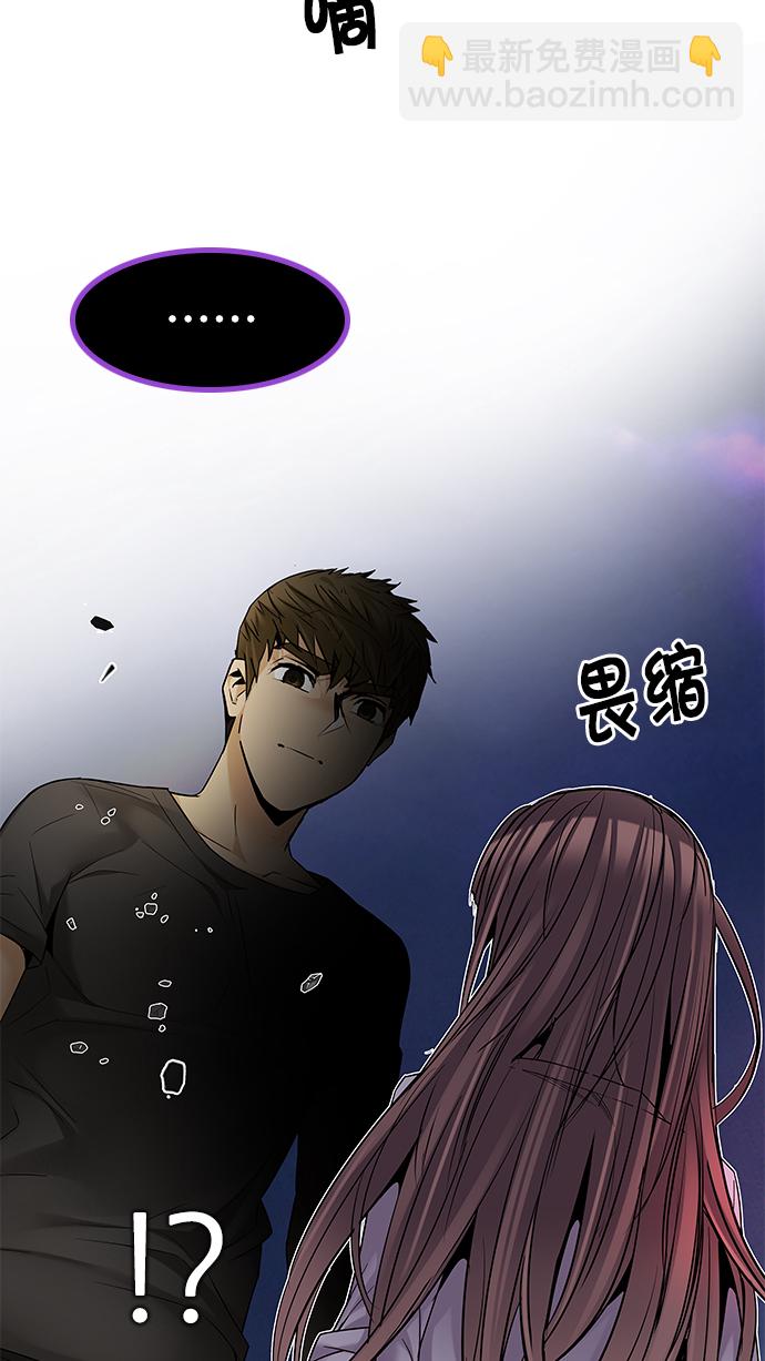 [第191话] 塔罗牌愚人（4）57