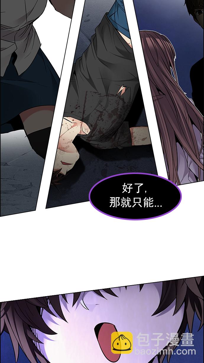 [第191话] 塔罗牌愚人（4）62