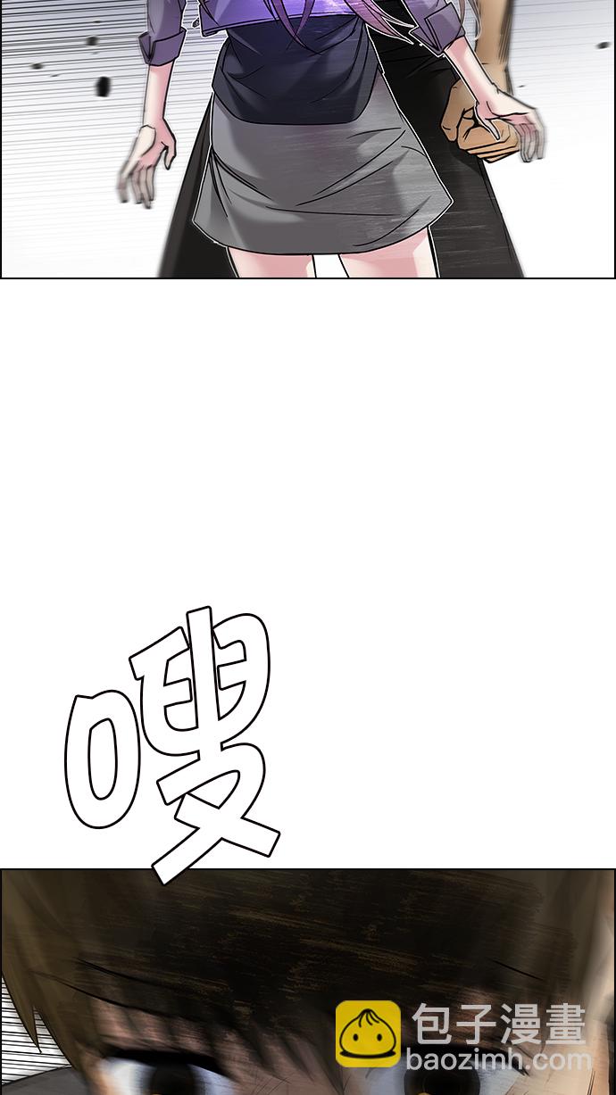 [第191话] 塔罗牌愚人（4）64