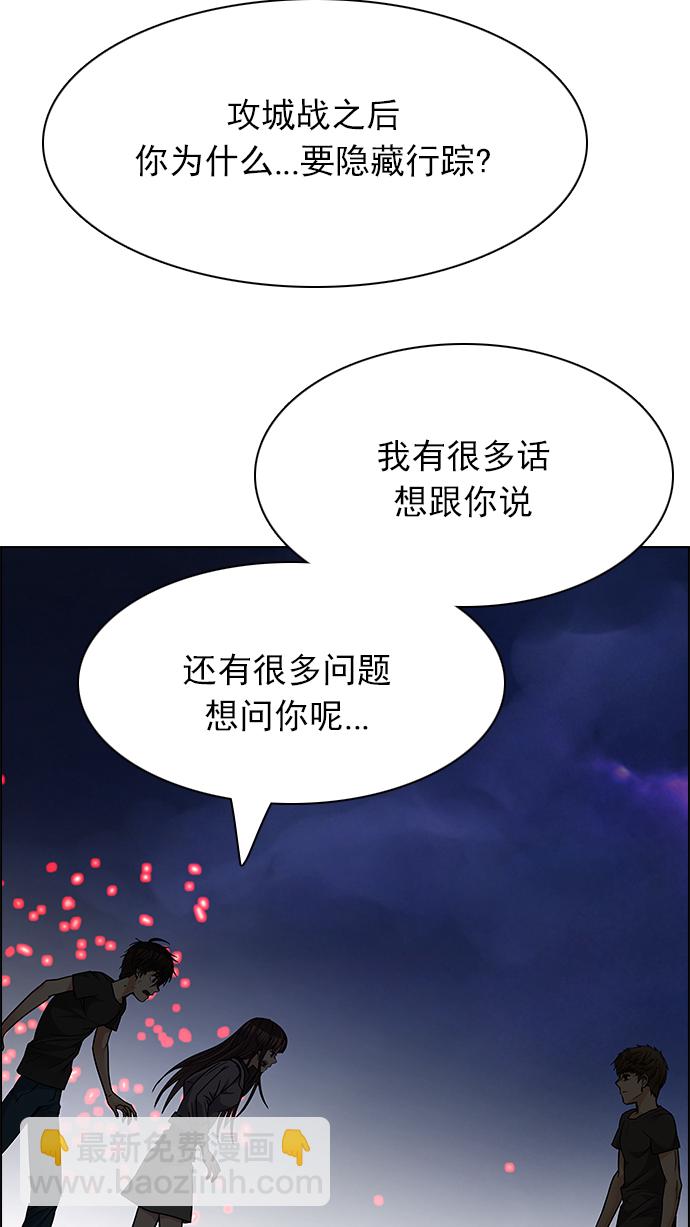 [第191话] 塔罗牌愚人（4）7