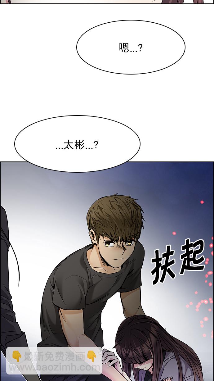 [第191话] 塔罗牌愚人（4）9