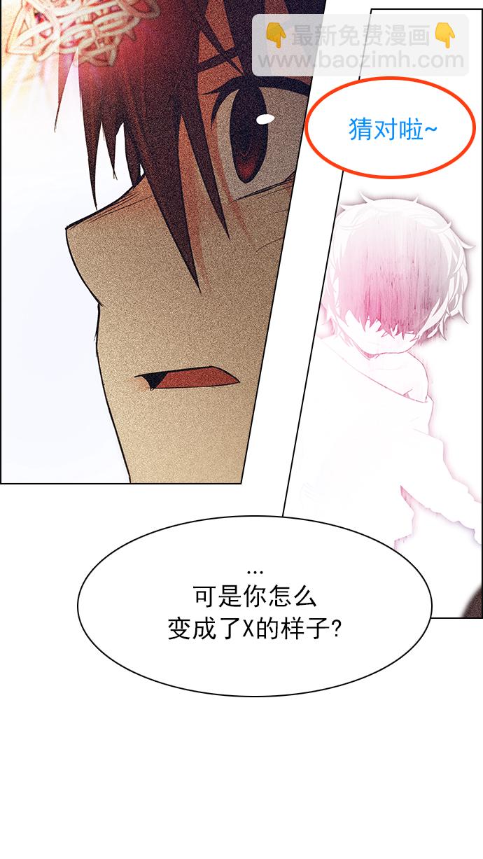 [第193话] 塔罗牌愚人（6）11