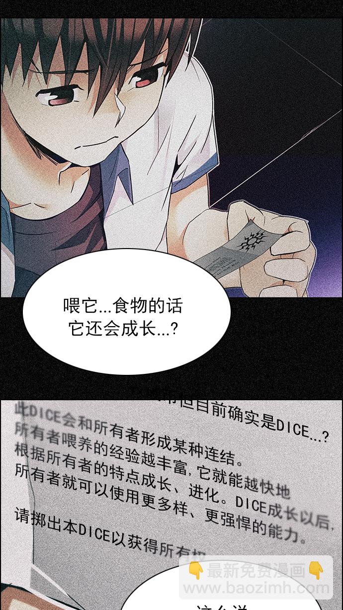 [第193话] 塔罗牌愚人（6）22