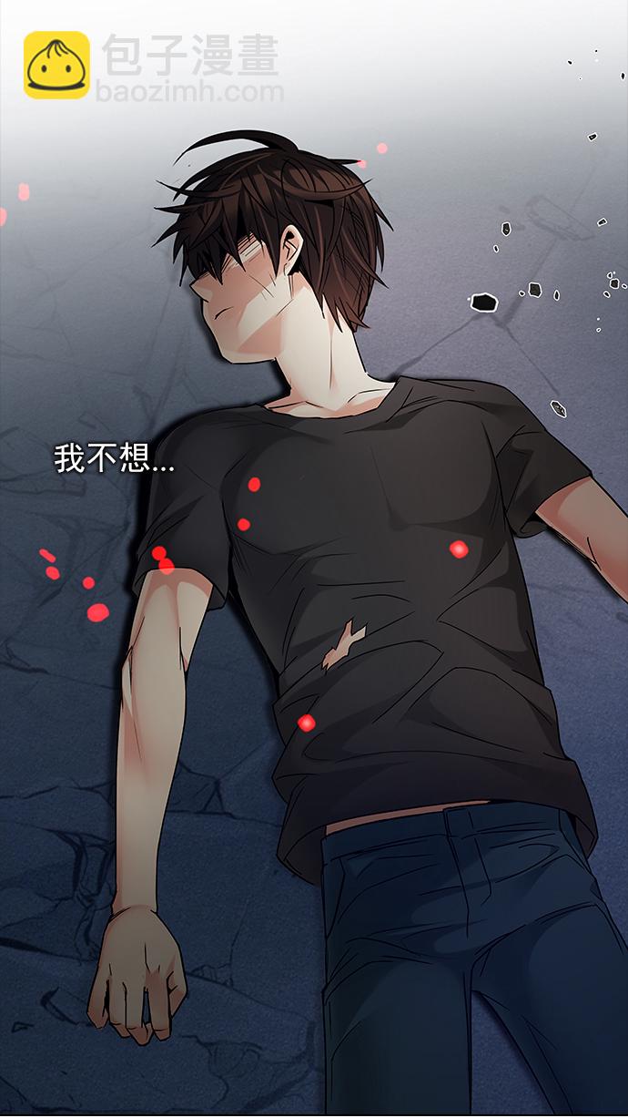 [第193话] 塔罗牌愚人（6）29