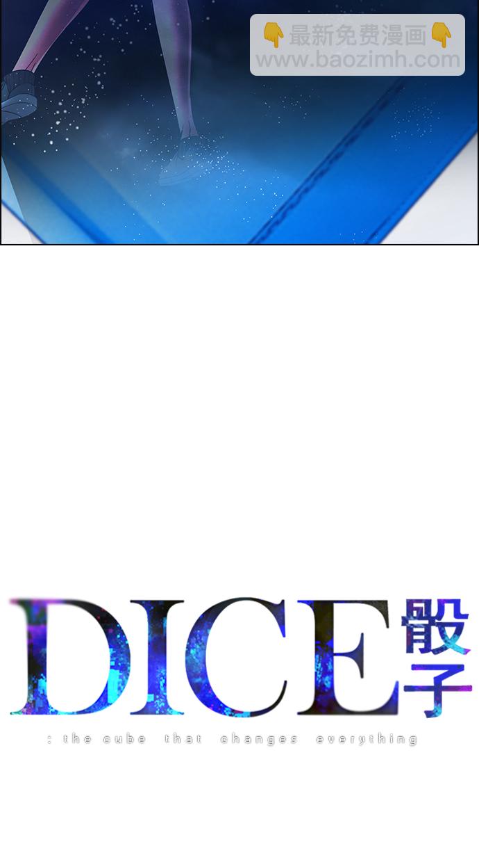 [第193话] 塔罗牌愚人（6）4