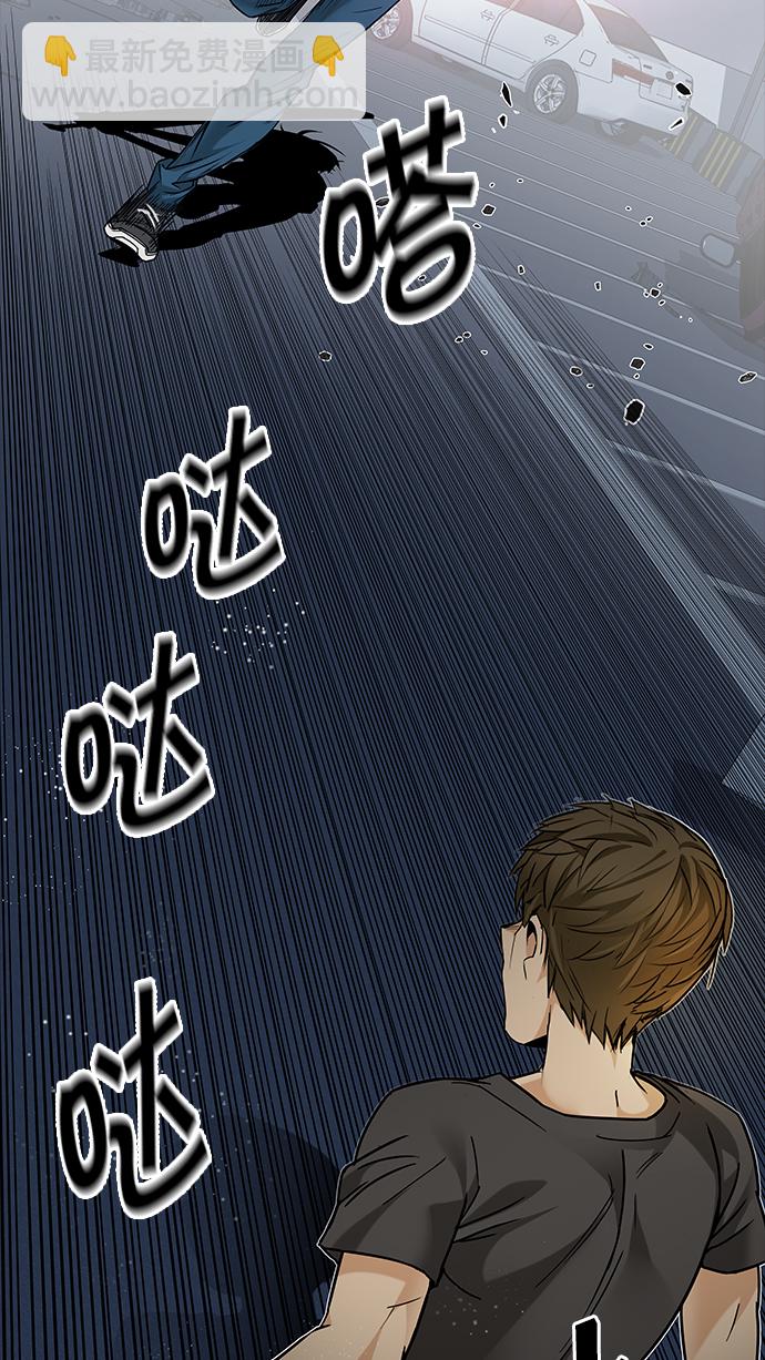 [第193话] 塔罗牌愚人（6）47