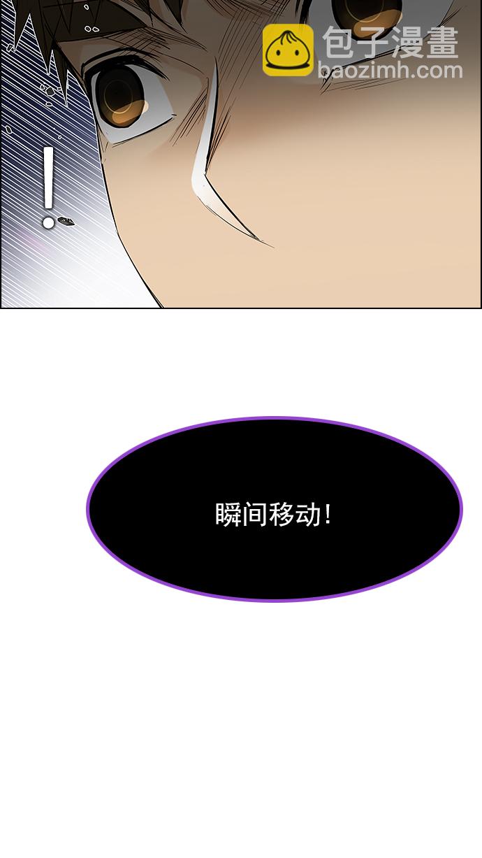 [第193话] 塔罗牌愚人（6）54