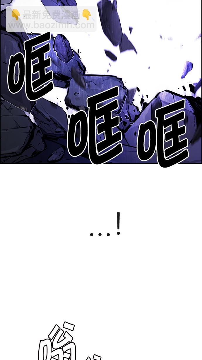 [第193话] 塔罗牌愚人（6）58